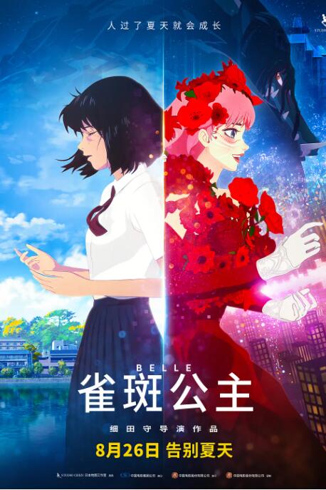 女人的征服